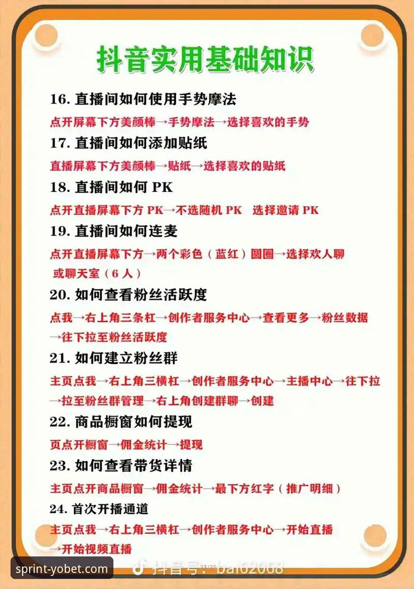 yobet高清直播攻略：从安装到观赛的完整操作教程