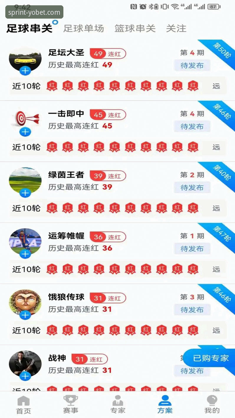 yobet下载安装安装教程 yobet体育官网深度评测:从安装到使用的全方位体验报告